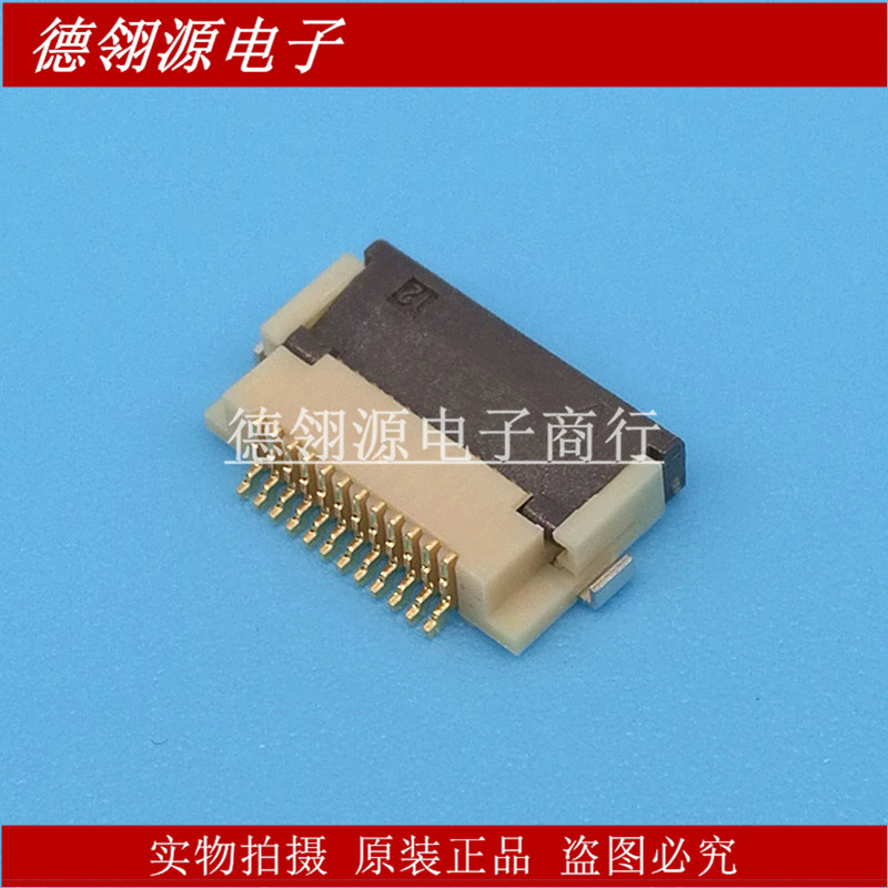 FH12-12S-0.5SH 0.5mm间距12pin翻盖式下接 HRS广濑原装连接器