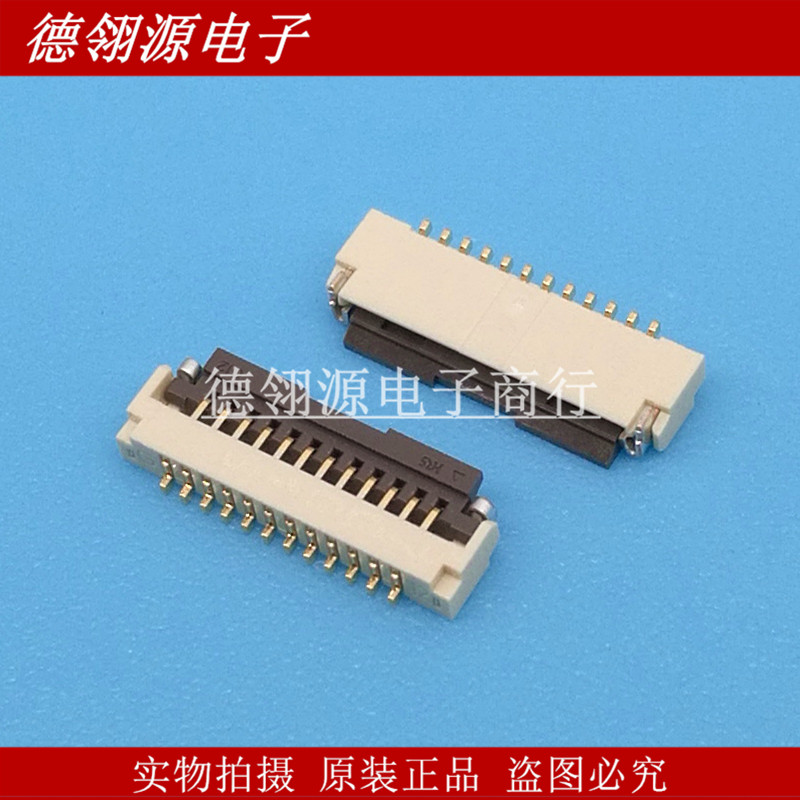 FH33-12S-0.5SH(10) 0.5mm间距12pin翻盖下接 全新原装FPC连接器