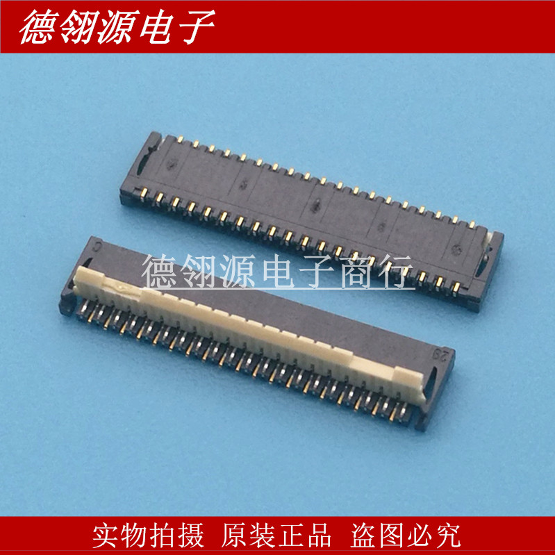 AYF333935 0.3mm间距 39PIN 翻盖后锁 全新原装连接器