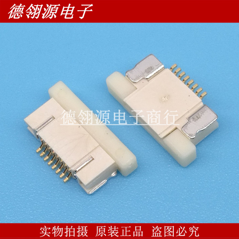 1734592-8 0-1734592-8 0.5mm间距8pin抽屉下接 原装正品连接器
