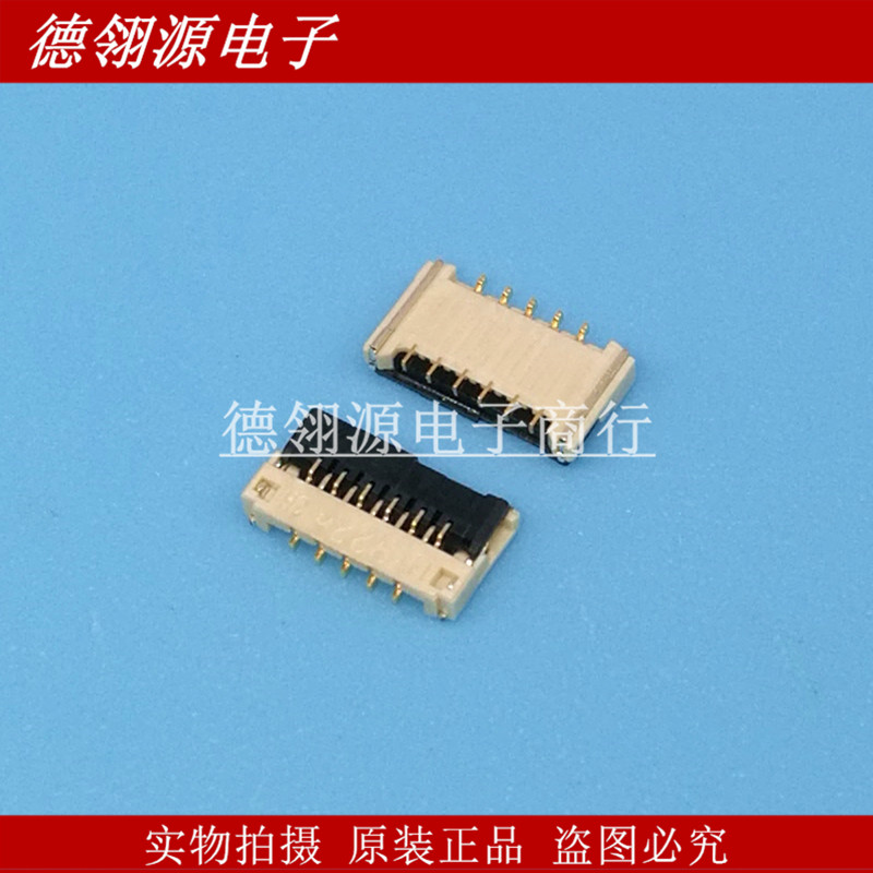 046844711002846+ 04-6844-711-002-846+ 0.3MM间距11P原装连接器