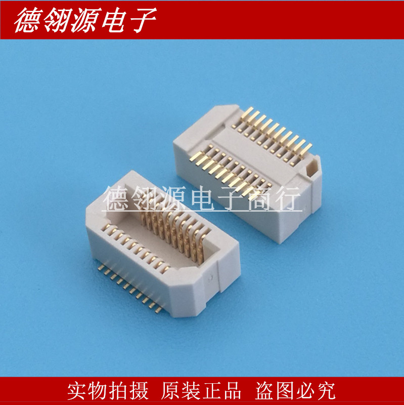 AXK5S20047YG 0.5mm间距20pin /连接器原装正品现货