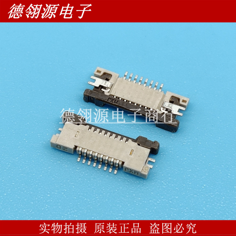 54550-0833 545500833 0.5mm间距 8pin 抽屉上接 MOLEX原装连接器