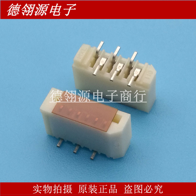 52808-0670 528080670 1.0MM间距 6PIN 无锁 Molex原装连接器