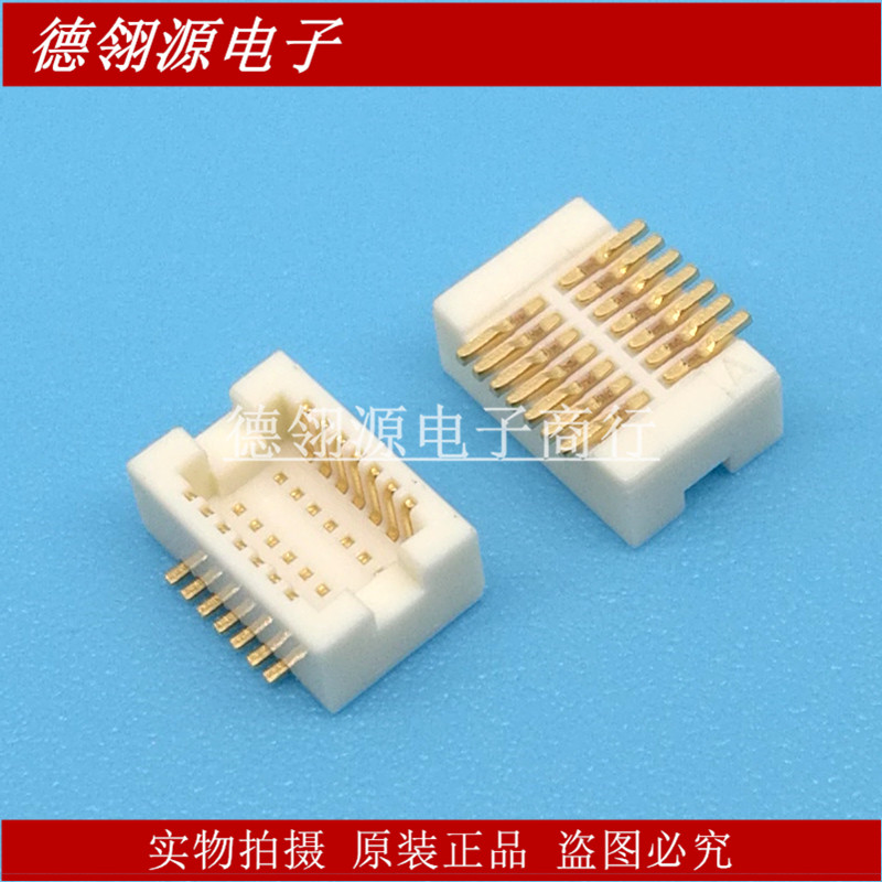 DF12E(3.0)-14DP-0.5V 0.5mm间距 14pin 全新原装连接器