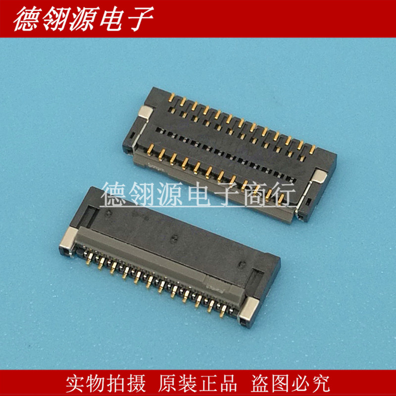 501616-2575 5016162575 0.3mm间距25pin翻盖后压上接 MOLEX原装