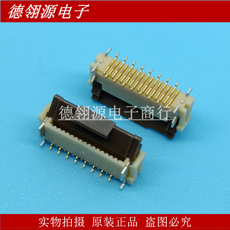 FH12-16S-0.5SV FH12-16S-0.5SVA 0.5mm间距16pin HRS广濑连接器