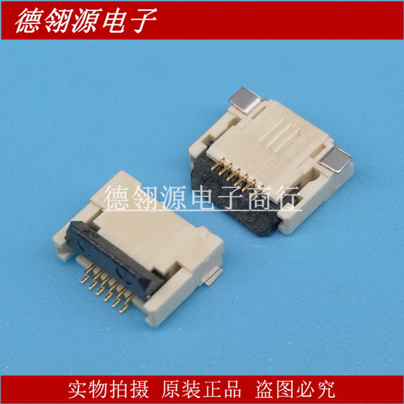 XF2M-0615-1A 0.5mm间距6pin后翻盖上下接触 全新原装正品连接器