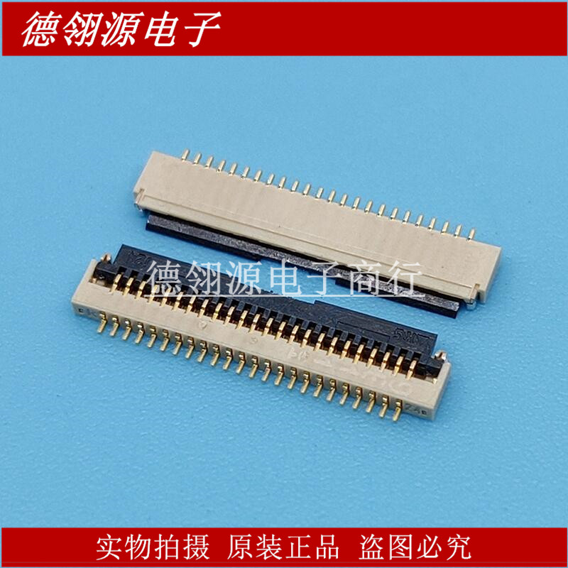 FH19SC-24S-0.5SH 0.5mm间距24pin翻盖下接 HRS广濑原装连接器