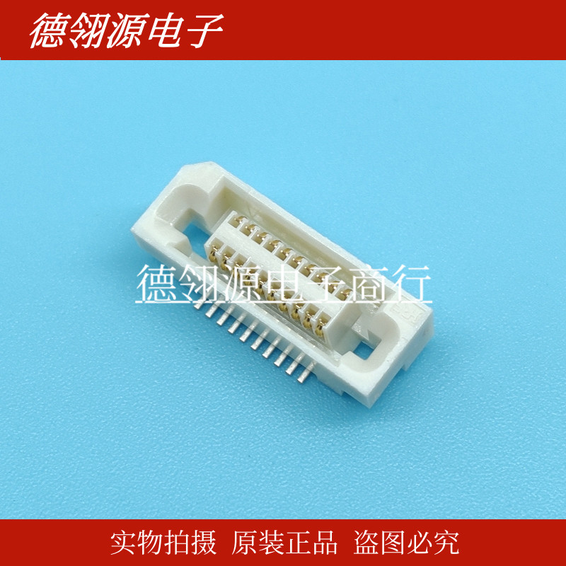 FX6-20S-0.8SV 0.8mm间距20pin板对板连接器HRS广濑全新原装