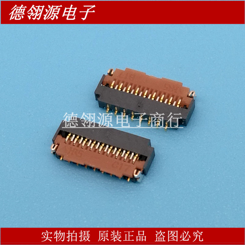 FH26W-17S-0.3SHW(60) 0.3mm间距17pin翻盖下接 原装FPC连接器