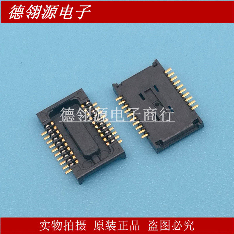 DF30FC-20DS-0.4V 0.4mm间距20pin母座 原装连接器 全新现货