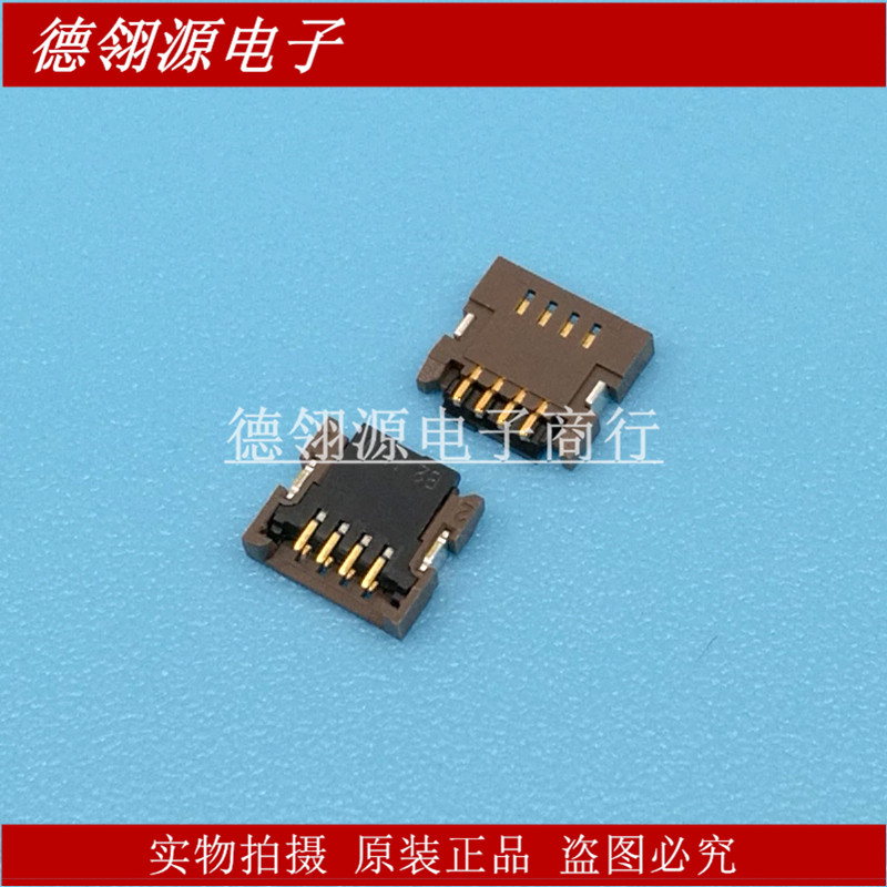 501461-0401 5014610401 0.5mm间距 4pin 后锁下接 原装连接器