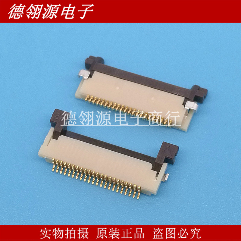 FH12A-22S-0.5SH 0.5mm间距 22pin 翻盖上接 HRS广濑原装连接器