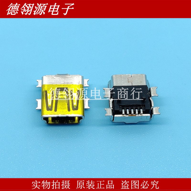 67503-1020 675031020 USB mini-B型 5pin MOLEX全新原装连接器