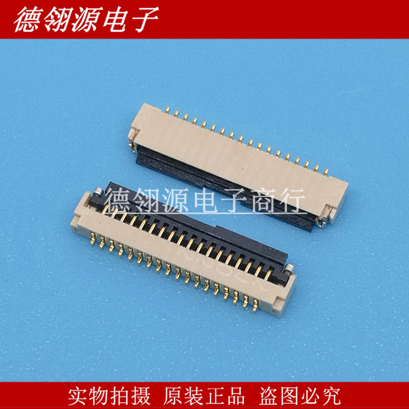 FH33J-18S-0.5SH(10) 0.5mm间距 18pin 翻盖下接 HRS广濑连接器