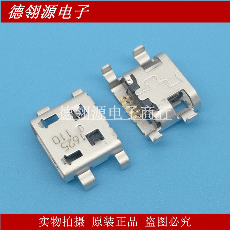 47642-1001 476421001 USB微B型插座 5pin molex全新原装连接器