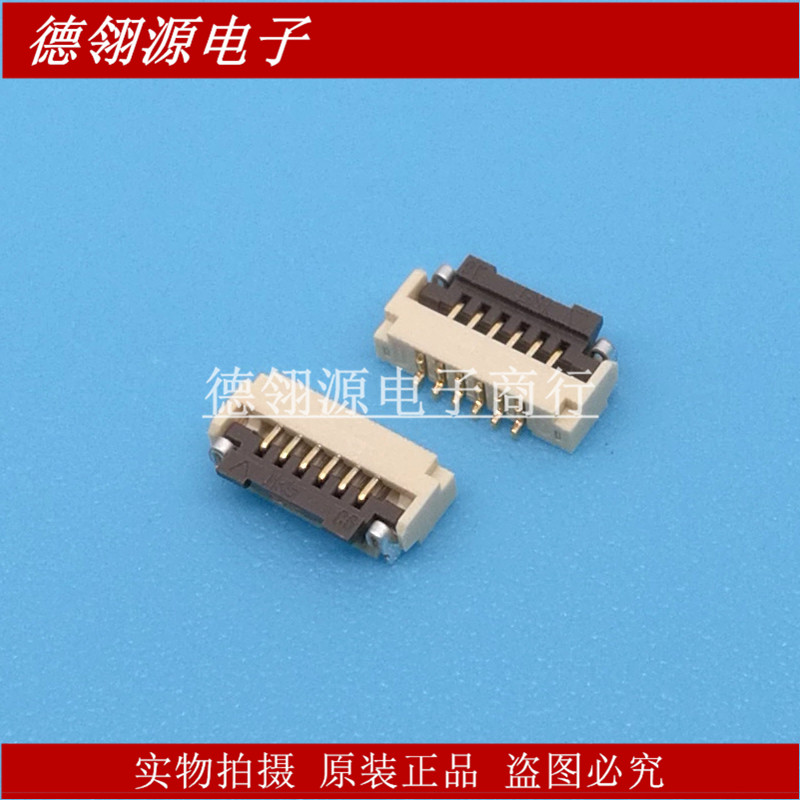 FH33-6S-0.5SH(10) 0.5mm间距6pin翻盖下接触 全新原装连接器