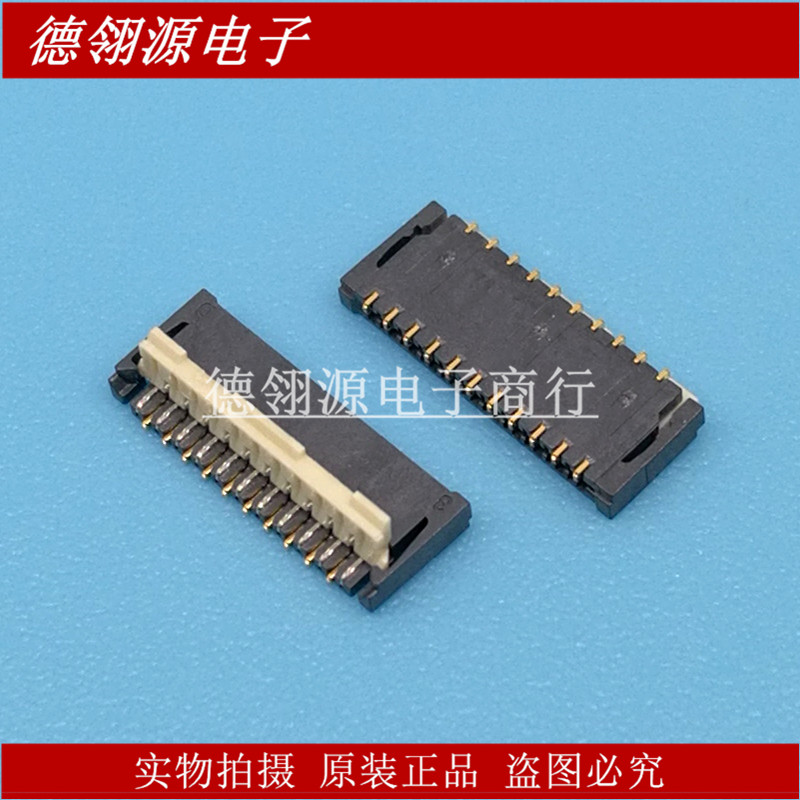 AYF332135 0.3mm间距21pin翻盖后锁上和下接触 原装连接器