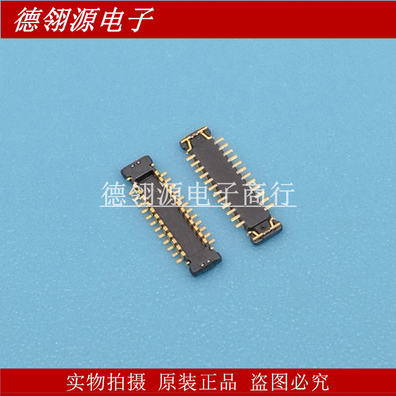 AXG824044 0.35mm间距 24pin 公座 板对板连接器 原装现货