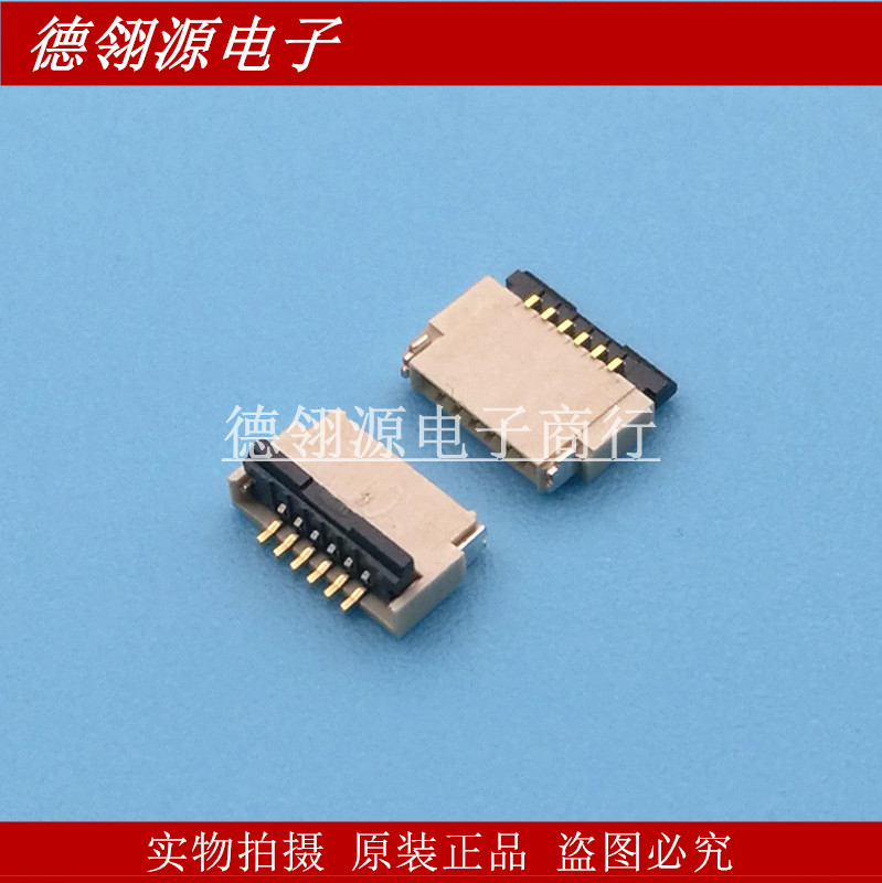 FH34S-6S-0.5SH 0.5MM间距 6PIN 翻盖后锁上接 HRS原装连接器