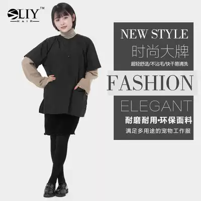Pet shop beautician work clothes non-touching hair beauty clothes cats and dogs general cleaning robe clothes anti-hair waterproof work clothes