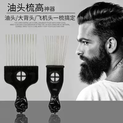 Steel needle insert combing hairdresser hair stylist barbershop Pong Barb hair pick comb bang banghai pick dyed hot back head