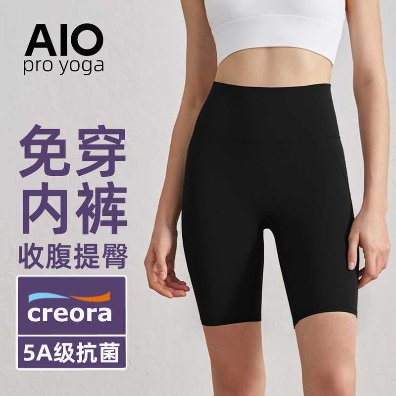 American Fitness Shorts for Women, High-Waisted, Butt-Lifting, Tight-Fitting, Quick-Drying, Suitable for Sports, Running, Cycling, Yoga, and Can Be Worn Outside