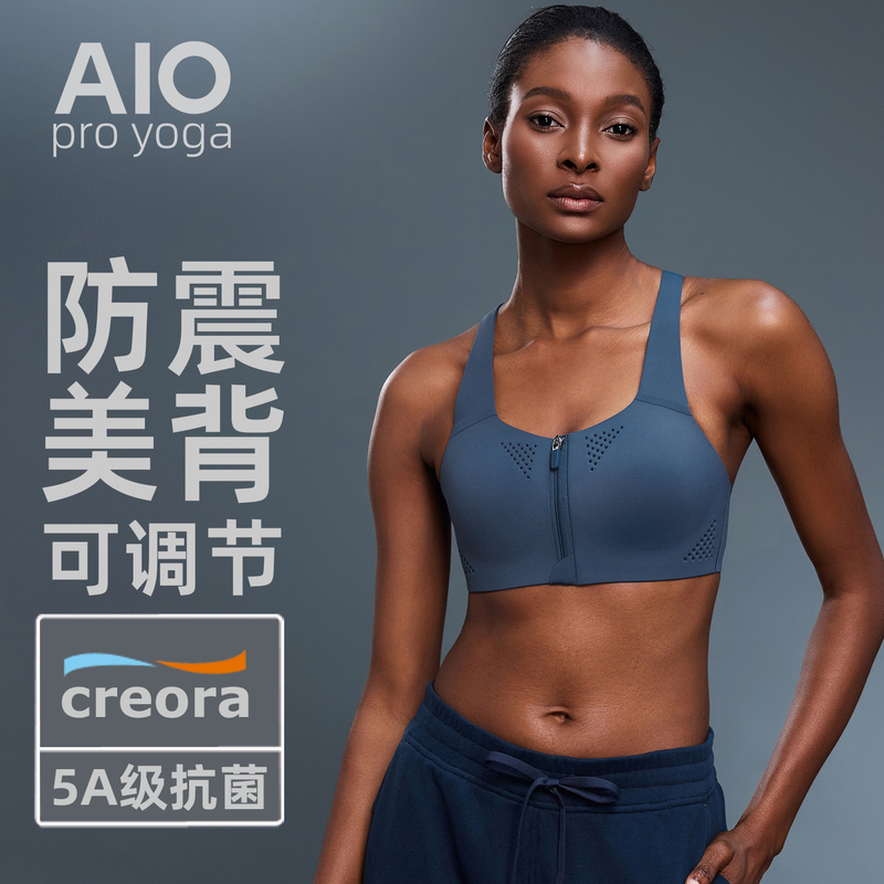 American Professional Sports Bra for Women, High-Intensity Shock-Proof Front Zipper All-In-One Yoga Vest, Running Fitness Bra American Professional Sports Bra for Women, High-Intensity Shock-Proof Front Zipper All-In-One Yoga Vest, Running Fitness Bra
