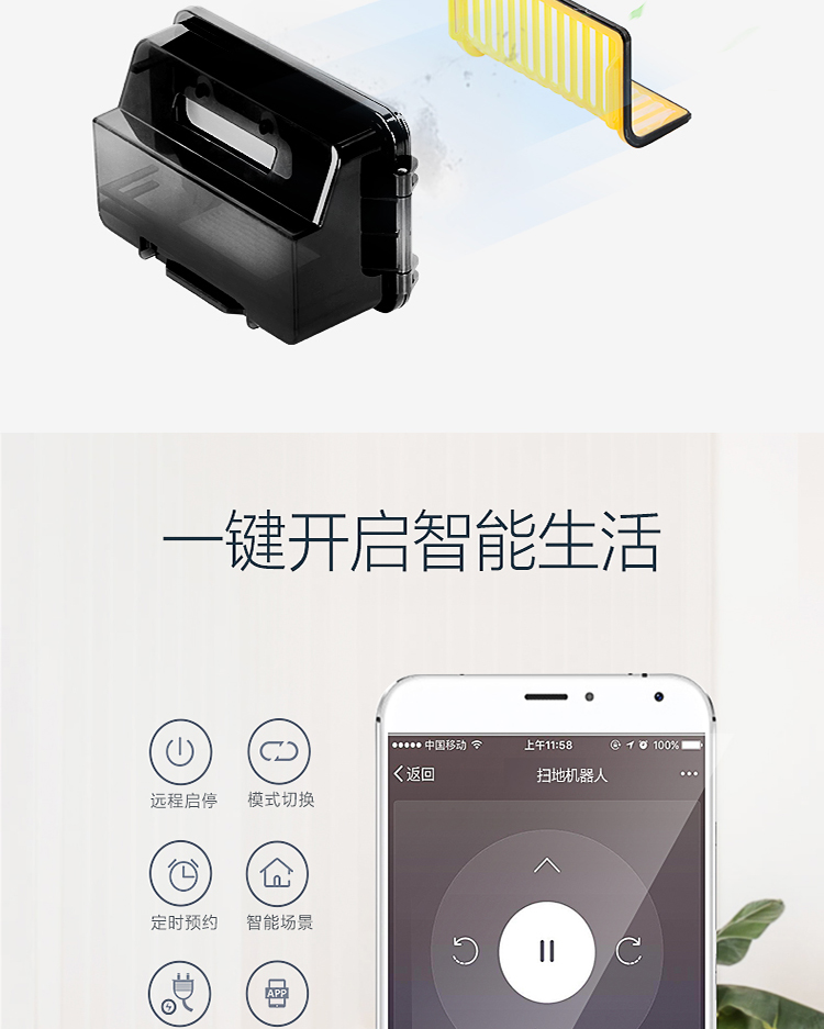 Robot quét rác tái chế Fumart Xiaofu, bắn một lần không xuất xưởng máy hút bụi điện máy chợ lớn