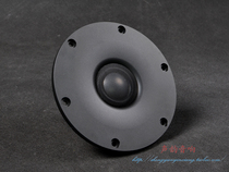 Denmark SCAN-SPEAK (GENTLEMAN TREASURE)D2908 714000 Beryllium film tweeter speaker