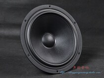 Denmark SCAN-SPEAK (GENTLEMAN TREASURE)22W 8534G00 glass fiber basin 8 inch subwoofer unit