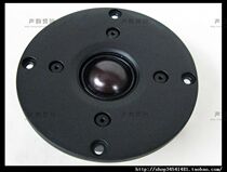 Gentleman Treasure 9130 tweeter (Gentleman Treasure) D2608 913000 tweeter unit