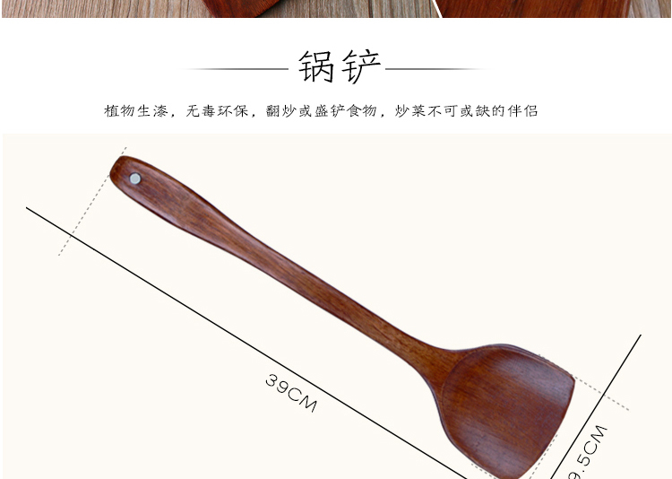 Xẻng gỗ không dính xẻng đặc biệt nhiệt độ cao rắn gỗ chống bỏng đồ dùng nấu ăn đặt dài xử lý xẻng gỗ muỗng nhà chảo inox