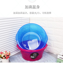 Beauty salon Japanese washbasin Student washbasin plastic basin Large thickened laundry basin transparent baby wash feet and soak feet