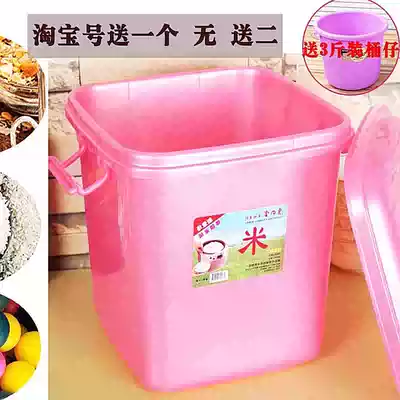 Rice bucket household kitchen 30kg 40kg creative plastic sealed insect-proof with lid flour rice bucket rice storage box 10kg