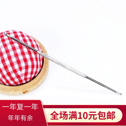 Металлический крючок для вязания из нержавеющей стали, плетеные тапочки