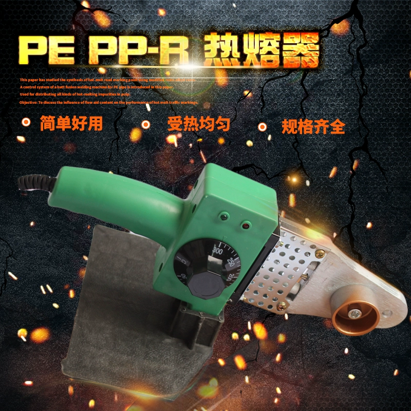 PPR ống nước nóng chảy nóng máy nóng chảy 4 phút 6 phút 1 inch Máy hàn PPR dụng cụ gia dụng - Phần cứng cơ điện