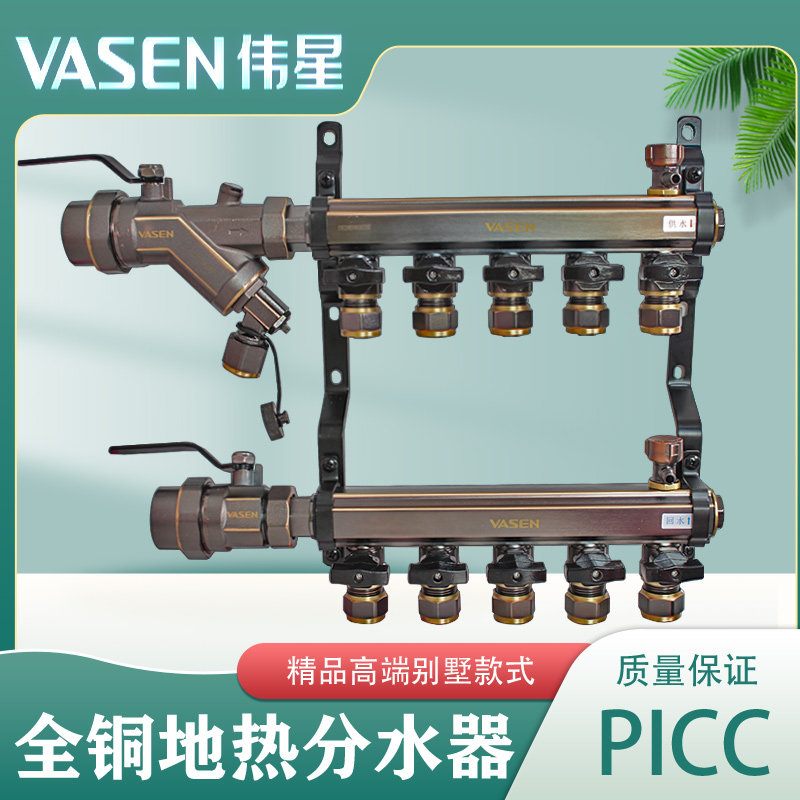 Great Star Full copper Large flow floor heating water distributor Ancient copper Domestic Geothermal Diversity sprinkler Special valve complete 3-way