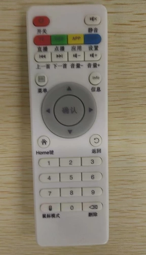 Topsat Top Specc Setline Setline Remote Control Q2Q9Q15 K8 K13 K15 K28 K31 K18