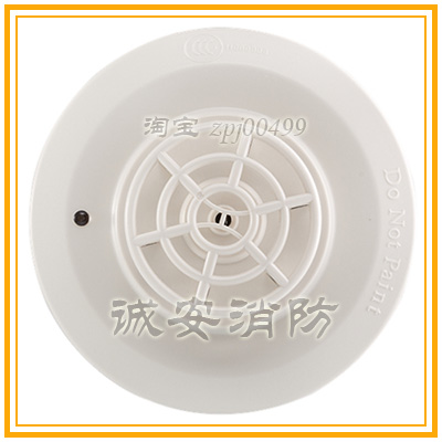 Seian Fire] GST Gulf Wins JTW-ZCD-G3N catch-up fire detector original dress