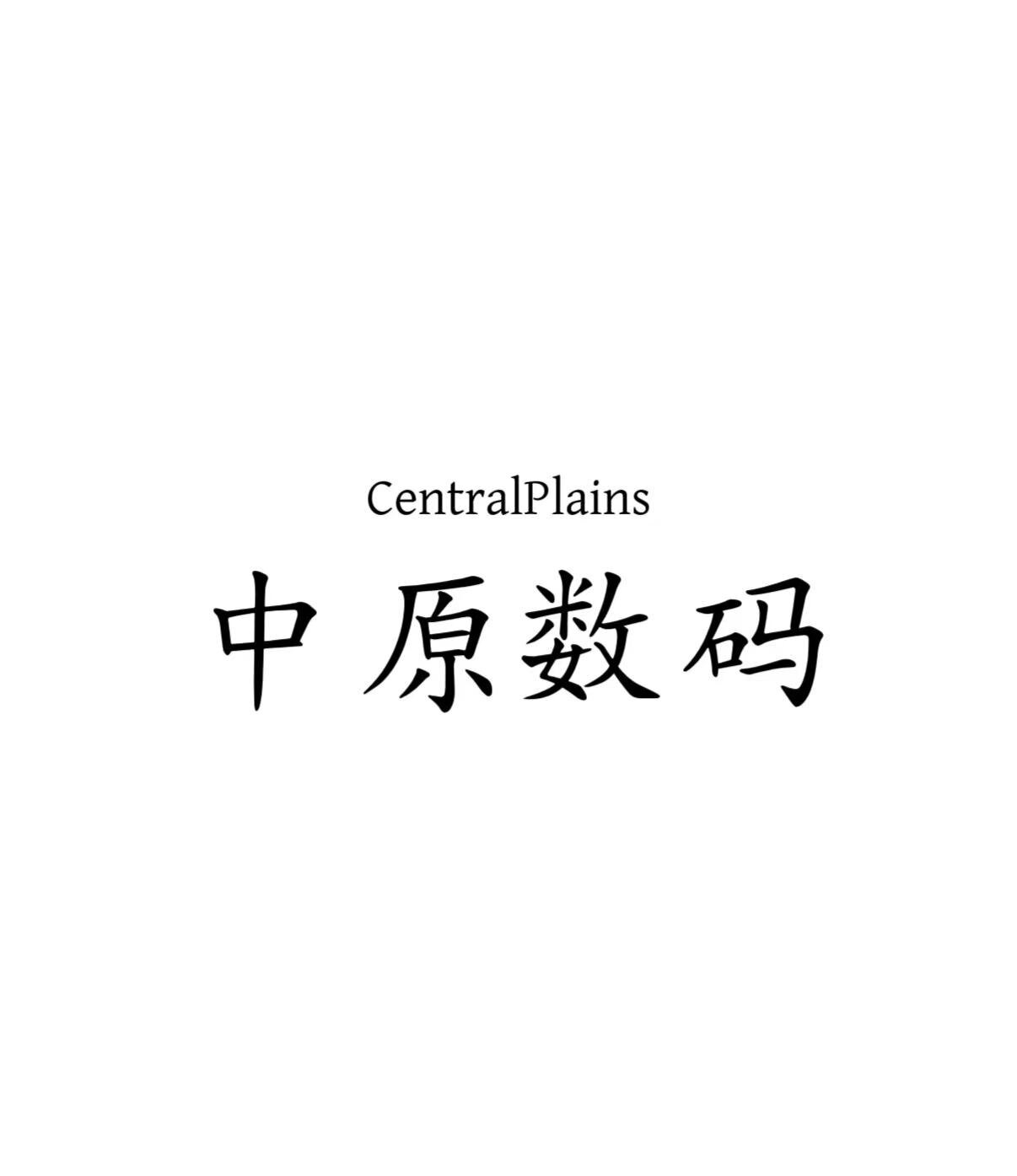 中原数码相机店
