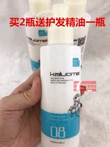 Carlome increased elastic element baby cream curly hair moisturizing styling disposable essential oil hair repair perm dry