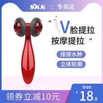Thin Face God Instrumental V Face Pull Tight Roller Type Massage Instrument Lady Special Face Bites Muscle Double Chin Remover