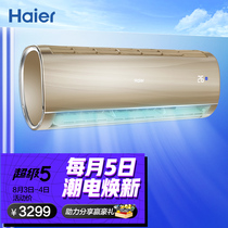 Haier 1 5 FRAC Air Conditioning Class 1 Energy Efficiency from Cleaning KFR-35GW 81@U1-Jn