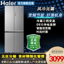 Haier Haier BCD-406WDPD Cross - Cooled Frost Frequency Frequency Frequency Frequency Frequency Frequency Frequency Frequency Frequency Frequency Frequency Frequency Frequency Frequency Frequency Frequency Frequency Frequency Frequency Frequency Frequency Frequency Frequency Frequency Frequency Frequency Frequency Frequency Frequency Frequency Frequency Frequency Frequency Refrigerator