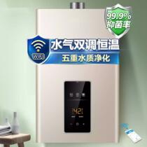 Haier JSQ30-16DN5(12T)U1 16L gas water heater water heater double-tuning safety self-inspection WIFI intelligent control