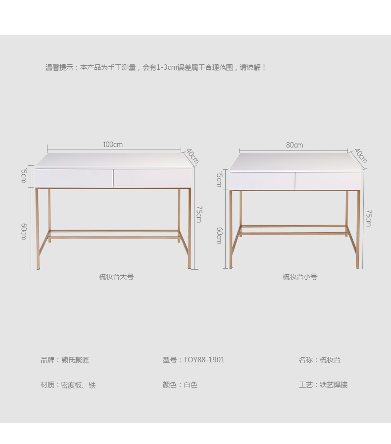 梳妆台TOY88-1901_05.jpg