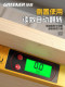 Green Forest Digital Level High-Precision Electronic Level with Magnetic Laser Slope Ruler Small Digital Leveling Ruler