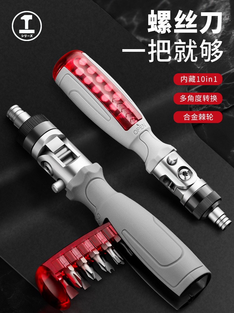 Rừng Xanh Bánh Răng Tua Vít Đa Năng Hình Chữ Thập Hoa Mận Tua Vít Hoàn Chỉnh Dụng Cụ Sửa Chữa Bộ Dụng Cụ 